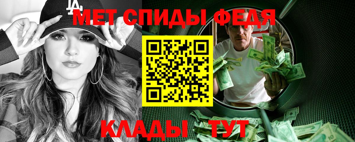 Amphetamine  Вход с VPN  Фролово  АМФЕТАМИН Premium 