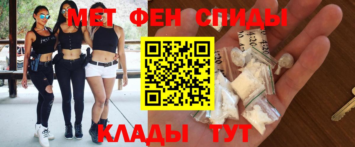 АМФЕТАМИН VHQ Фролово