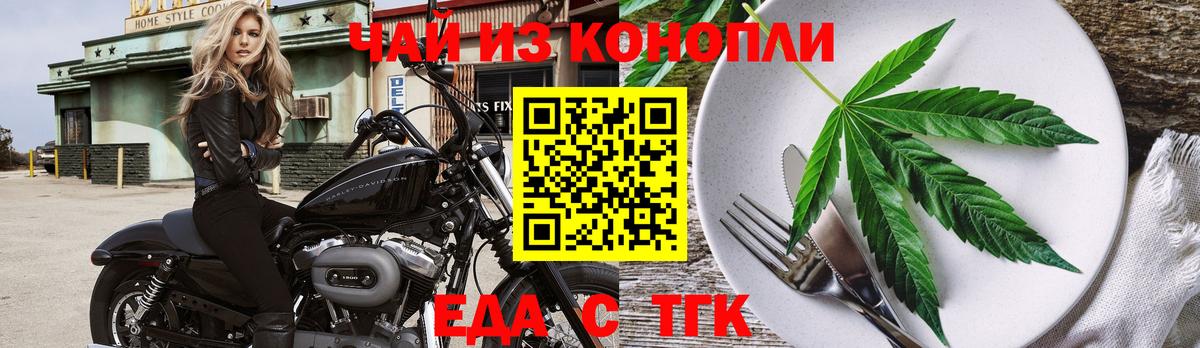 Канабис  ГАШ  Alpha PVP СОЛЬ кристаллы  COCAIN  Фролово  Вход с VPN  Меф кристаллы 