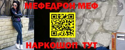 кристаллы Тара