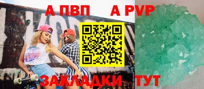 MDMA Татарск