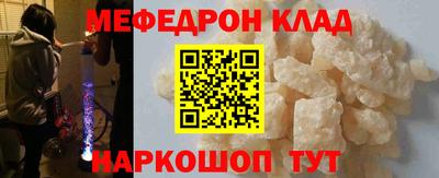MDMA Татарск