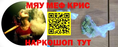 кристаллы Тара