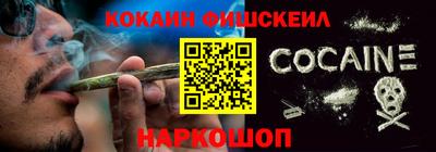 кокаин премиум Тверь