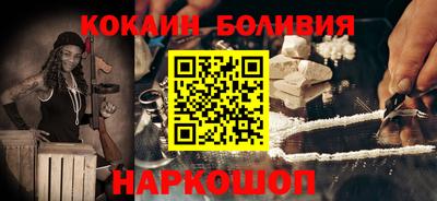 кристаллы Тара