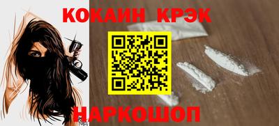 кристаллы Тара