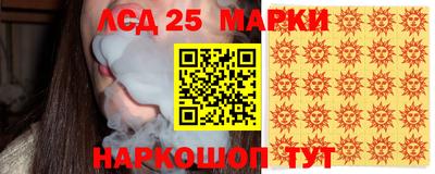 кристаллы Тара