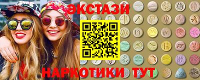 кокаин Туймазы