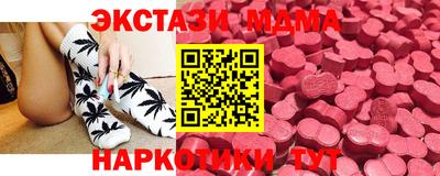 кристаллы Тара