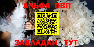кокаин Туймазы