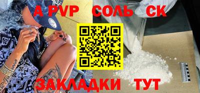 MDMA Татарск