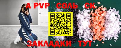 MDMA Татарск