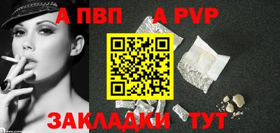 кристаллы Тара