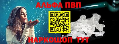 кристаллы Тара