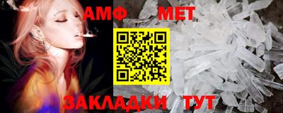 кристаллы Тара