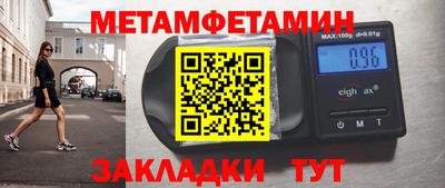кристаллы Тара