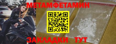 кокаин Туймазы