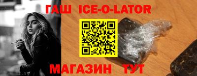 кристаллы Тара