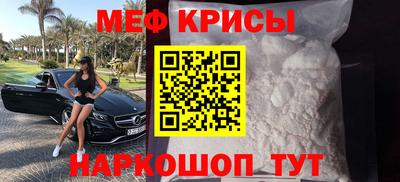 кокаин Туймазы