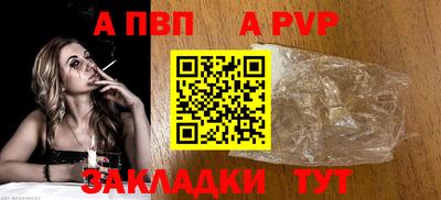 mdpv Тулун