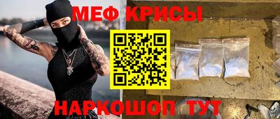 MDMA Татарск