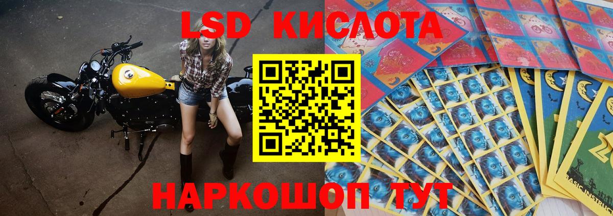 ЛСД экстази ecstasy Фролово