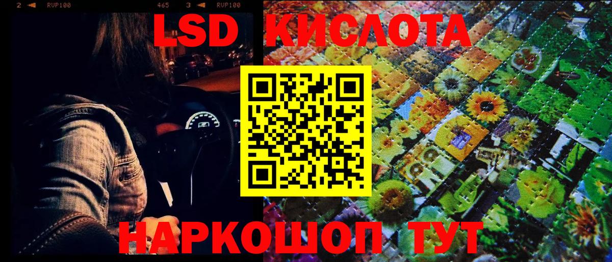 Марки 25I-NBOMe 1,5мг Фролово
