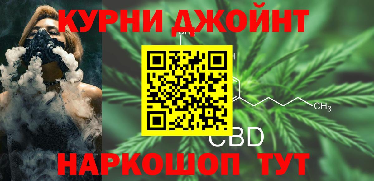 Каннабис THC 21% Фролово